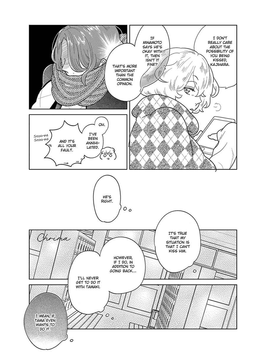 Page 8 Chapter 4 Ingasei no Beze