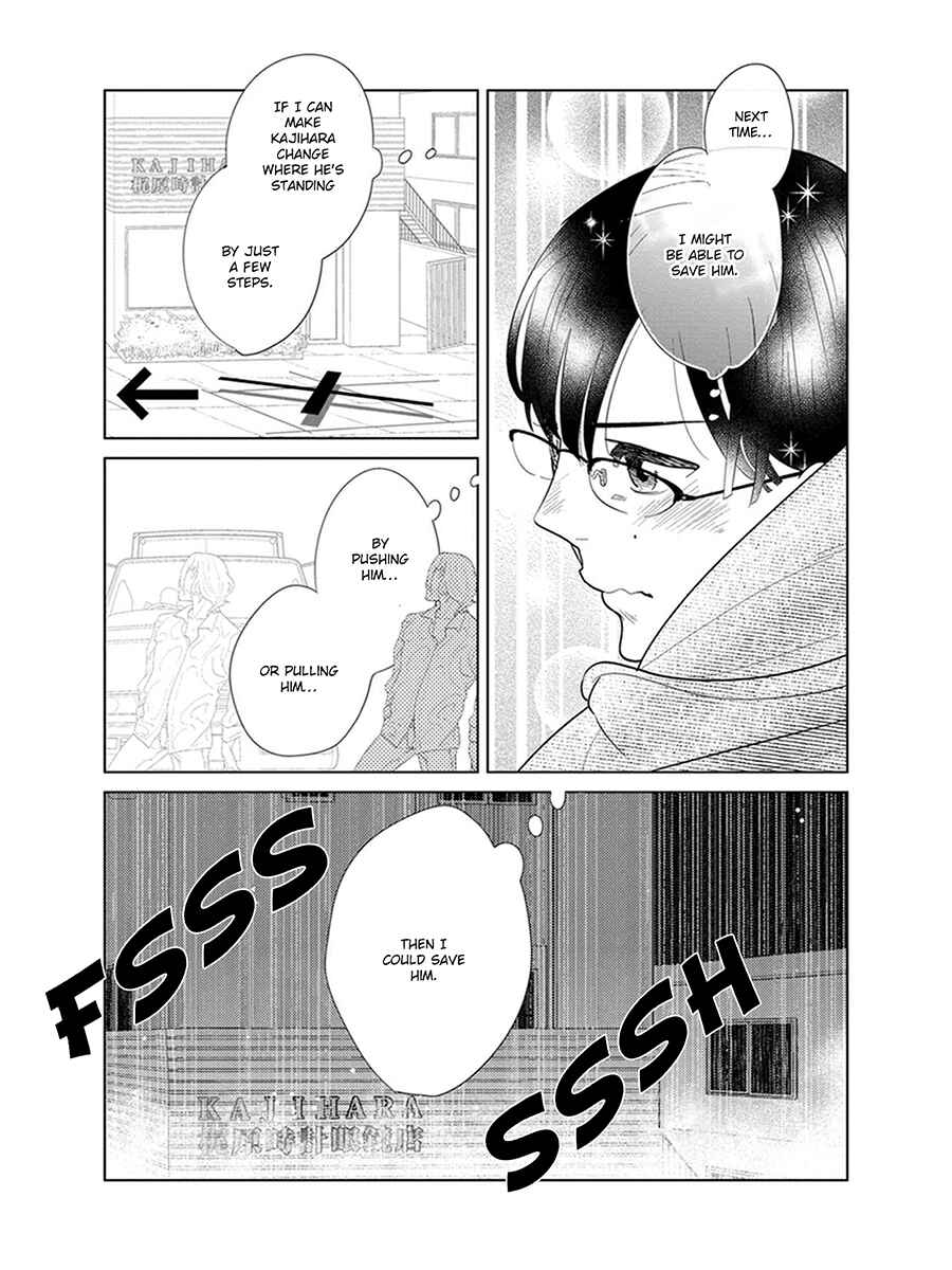 Page 11 Chapter 5 Ingasei no Beze