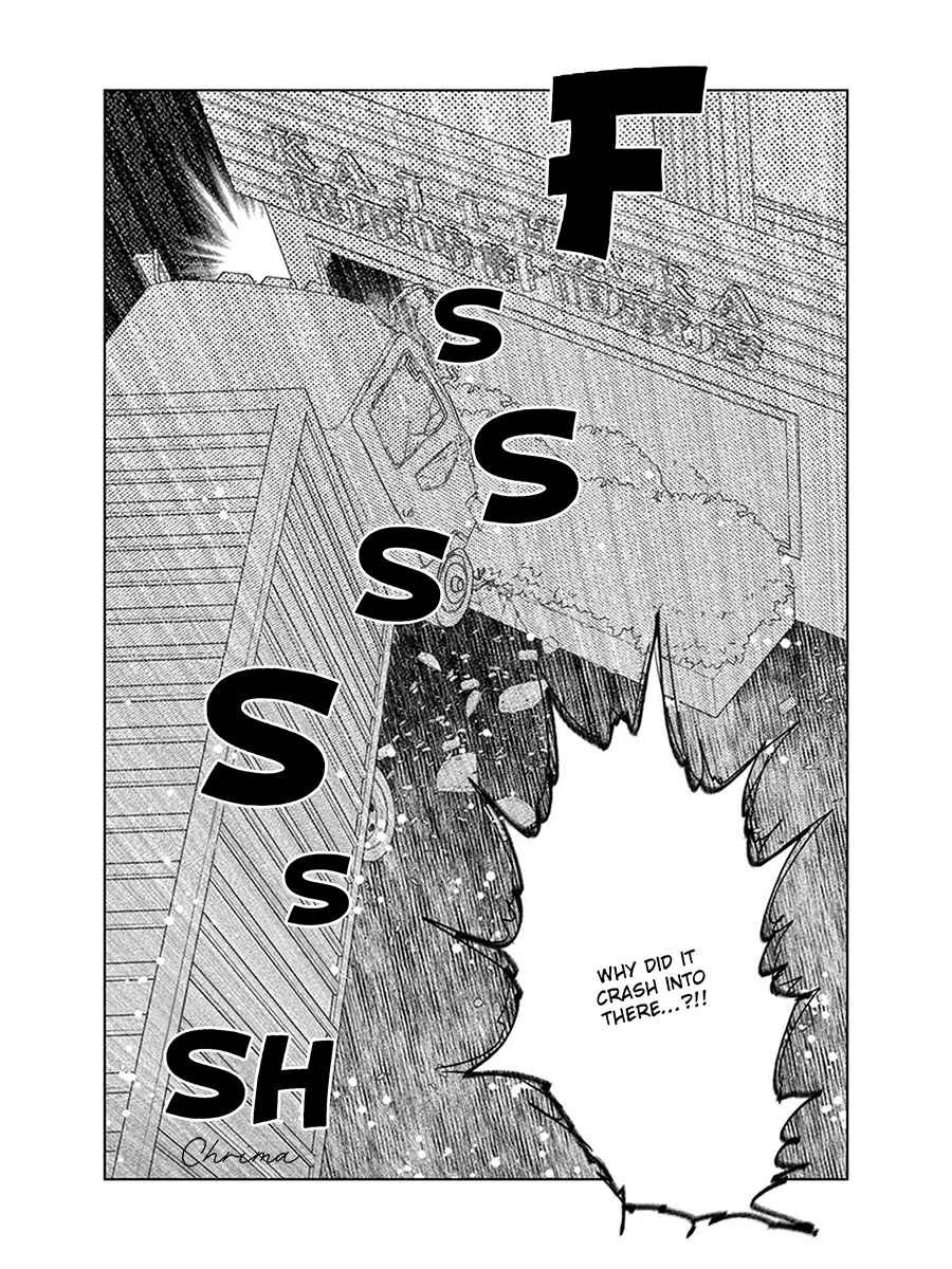 Page 20 Chapter 5 Ingasei no Beze