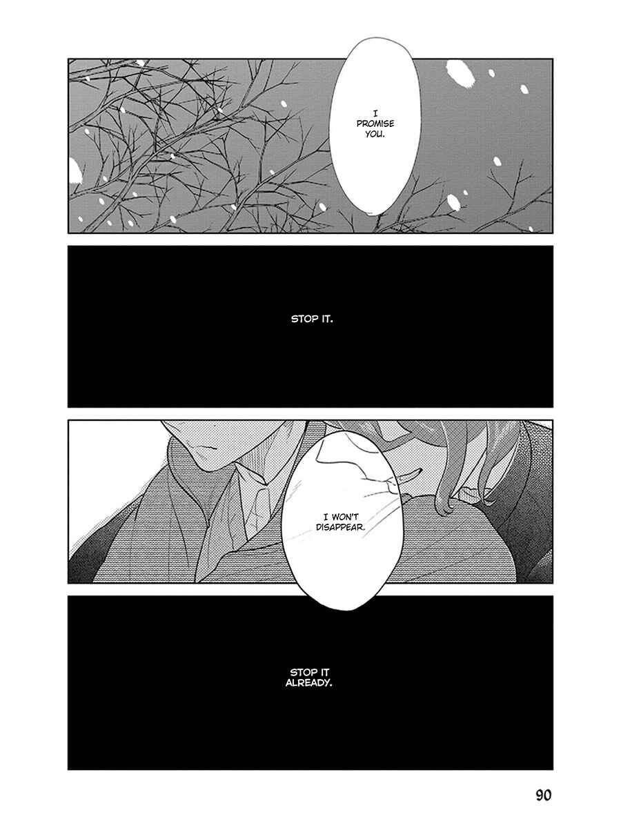 Page 21 Chapter 5 Ingasei no Beze
