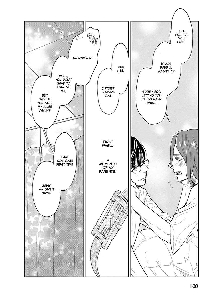Page 31 Chapter 5 Ingasei no Beze