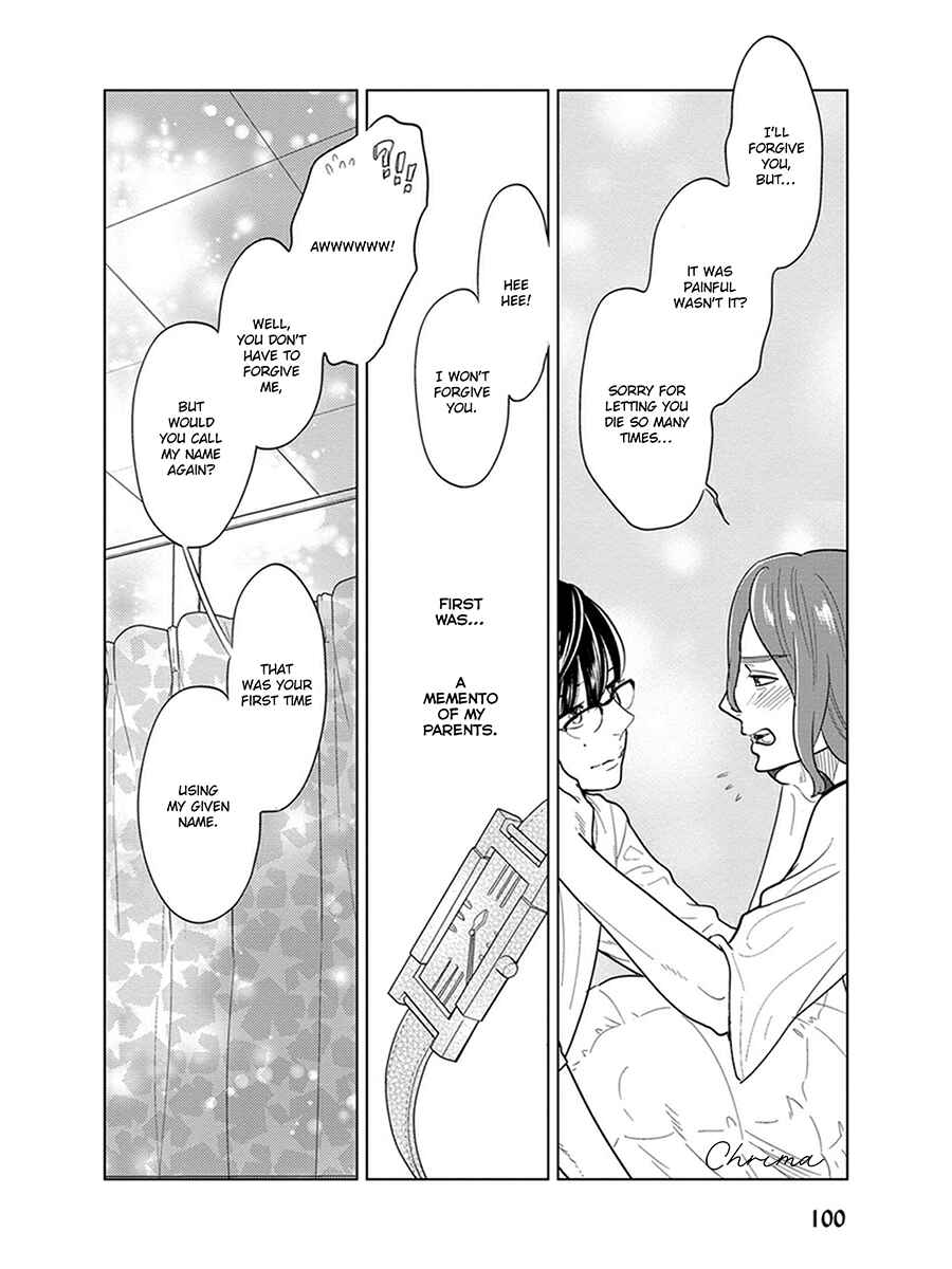 Page 32 Chapter 5 Ingasei no Beze