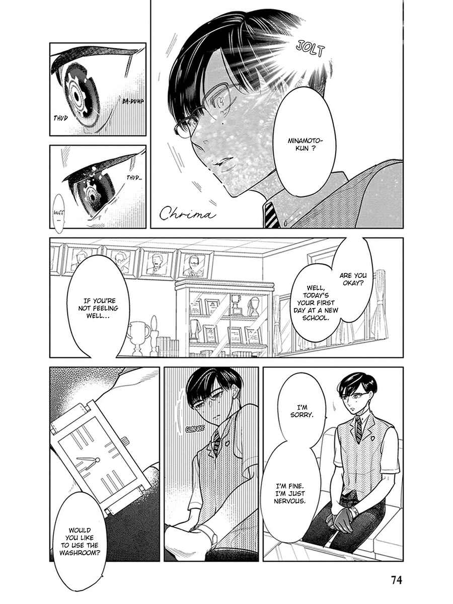 Page 4 Chapter 5 Ingasei no Beze