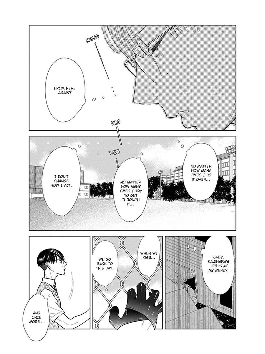 Page 5 Chapter 5 Ingasei no Beze