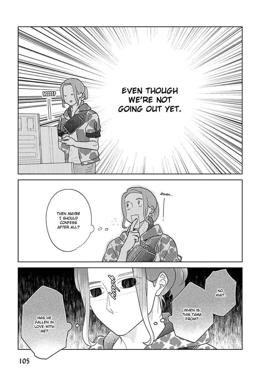 Page 11 Chapter 3 Ingasei no Beze