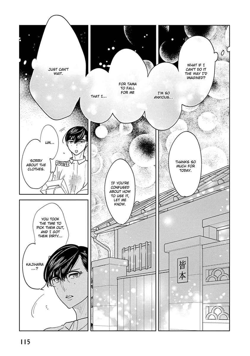 Page 21 Chapter 3 Ingasei no Beze