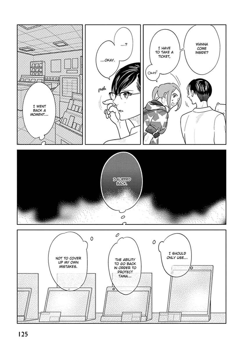 Page 31 Chapter 3 Ingasei no Beze