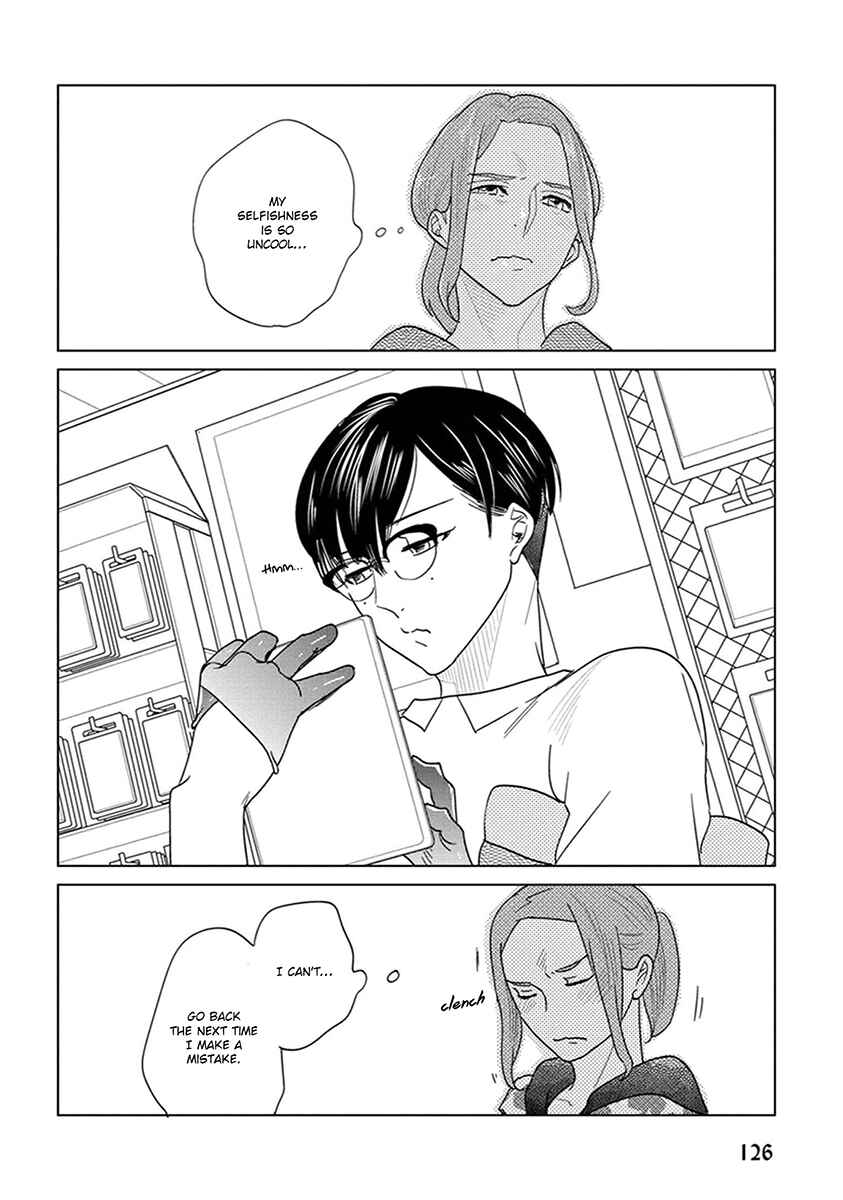 Page 32 Chapter 3 Ingasei no Beze
