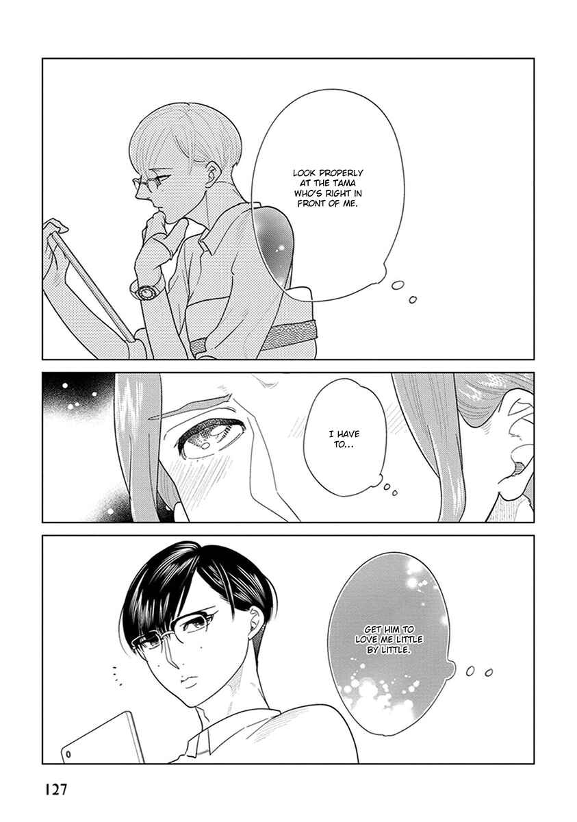 Page 33 Chapter 3 Ingasei no Beze