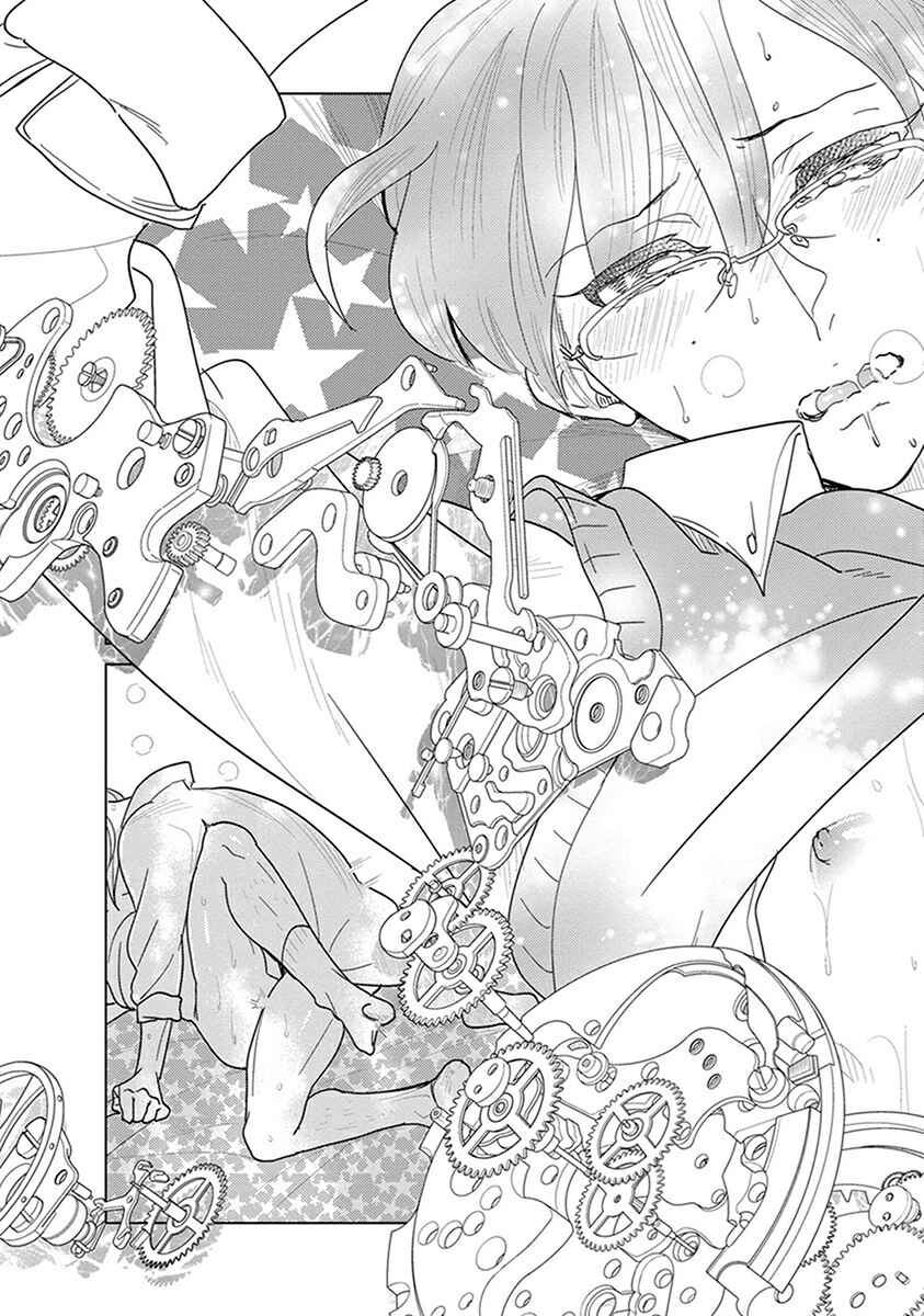 Page 36 Chapter 3 Ingasei no Beze