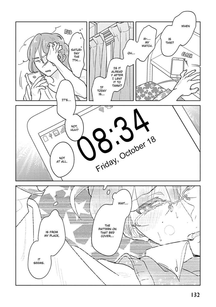 Page 39 Chapter 3 Ingasei no Beze