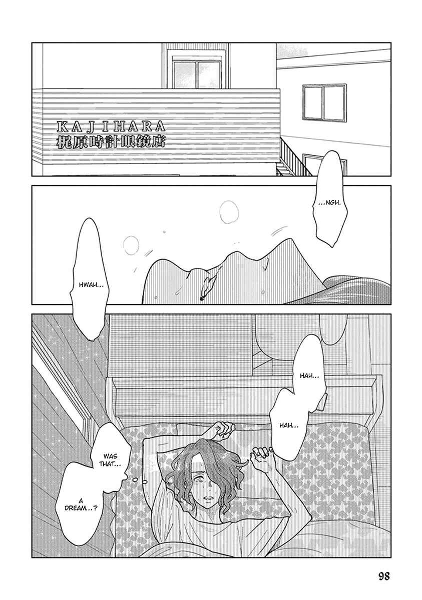 Page 4 Chapter 3 Ingasei no Beze