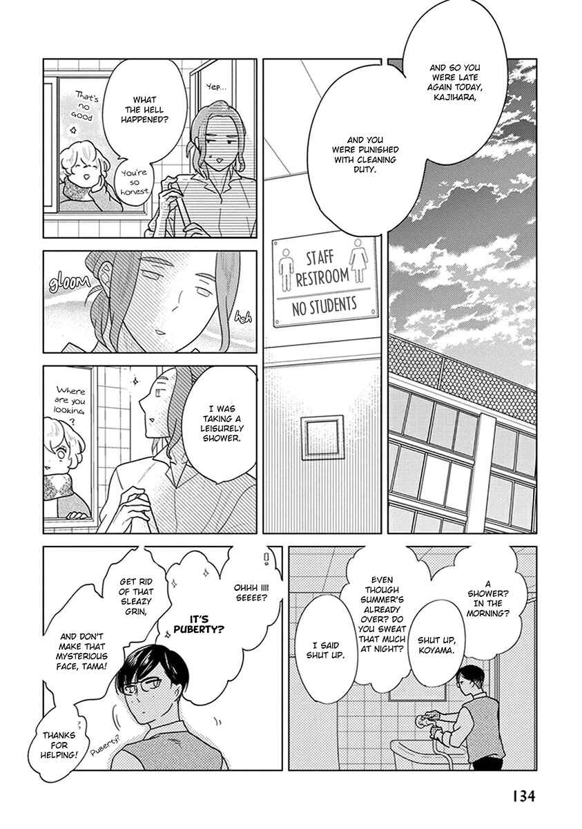 Page 41 Chapter 3 Ingasei no Beze