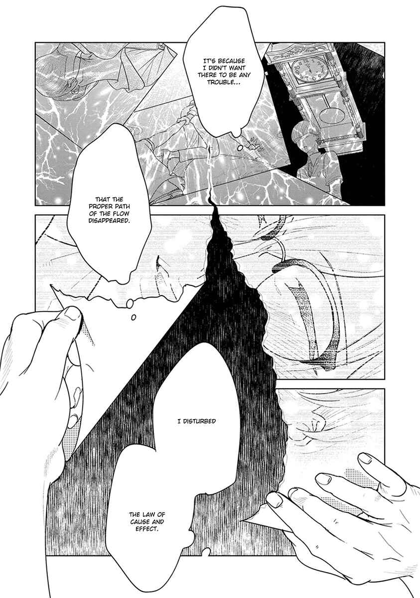 Page 47 Chapter 3 Ingasei no Beze