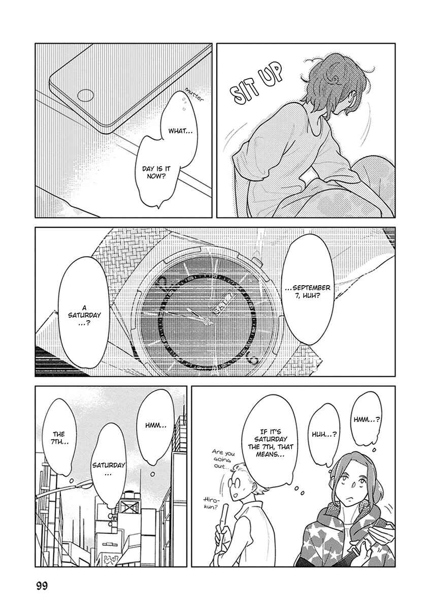 Page 5 Chapter 3 Ingasei no Beze
