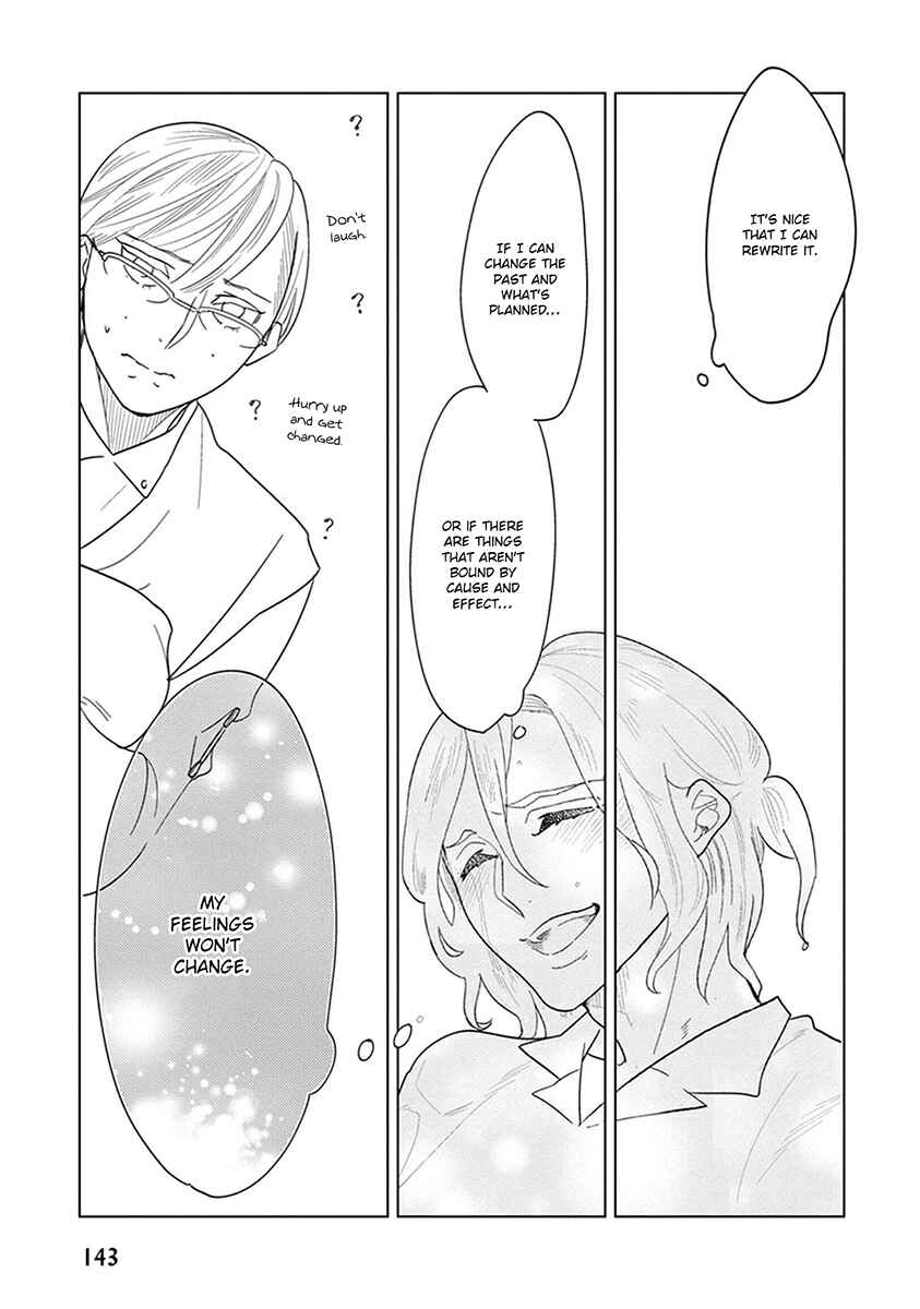 Page 50 Chapter 3 Ingasei no Beze