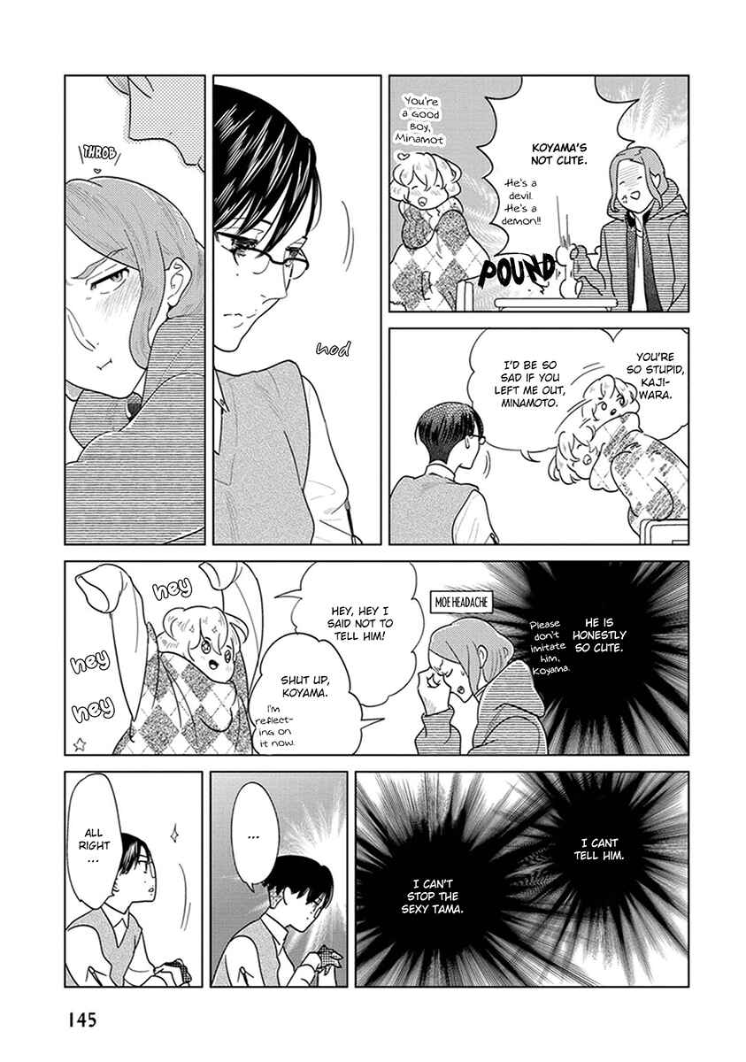 Page 52 Chapter 3 Ingasei no Beze