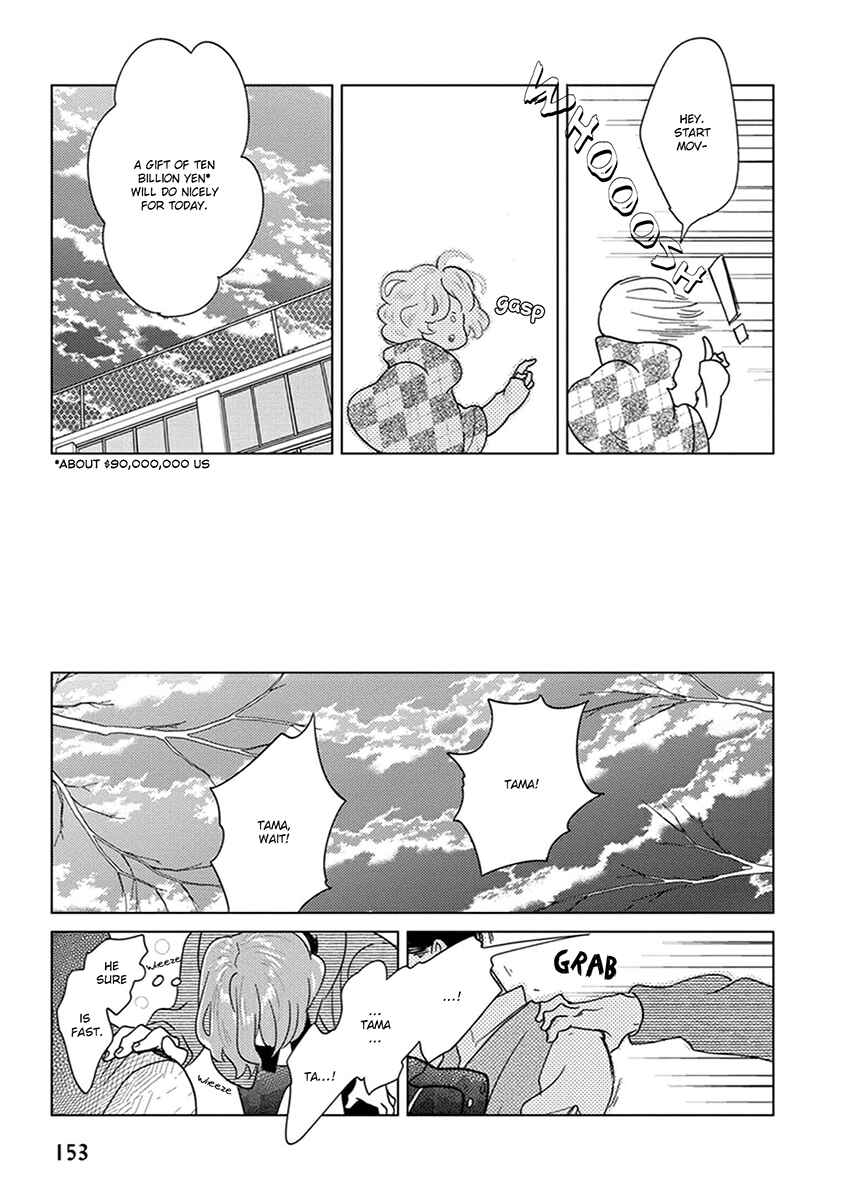 Page 60 Chapter 3 Ingasei no Beze