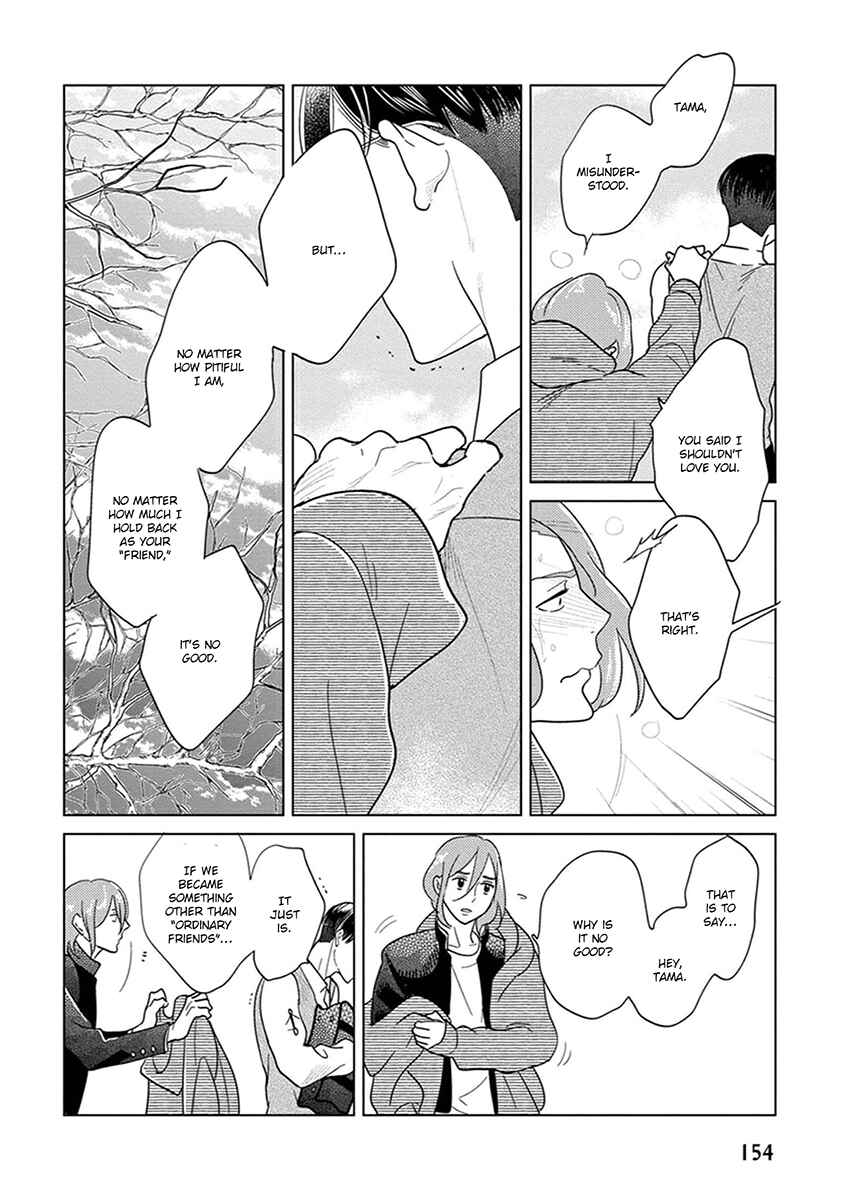 Page 61 Chapter 3 Ingasei no Beze