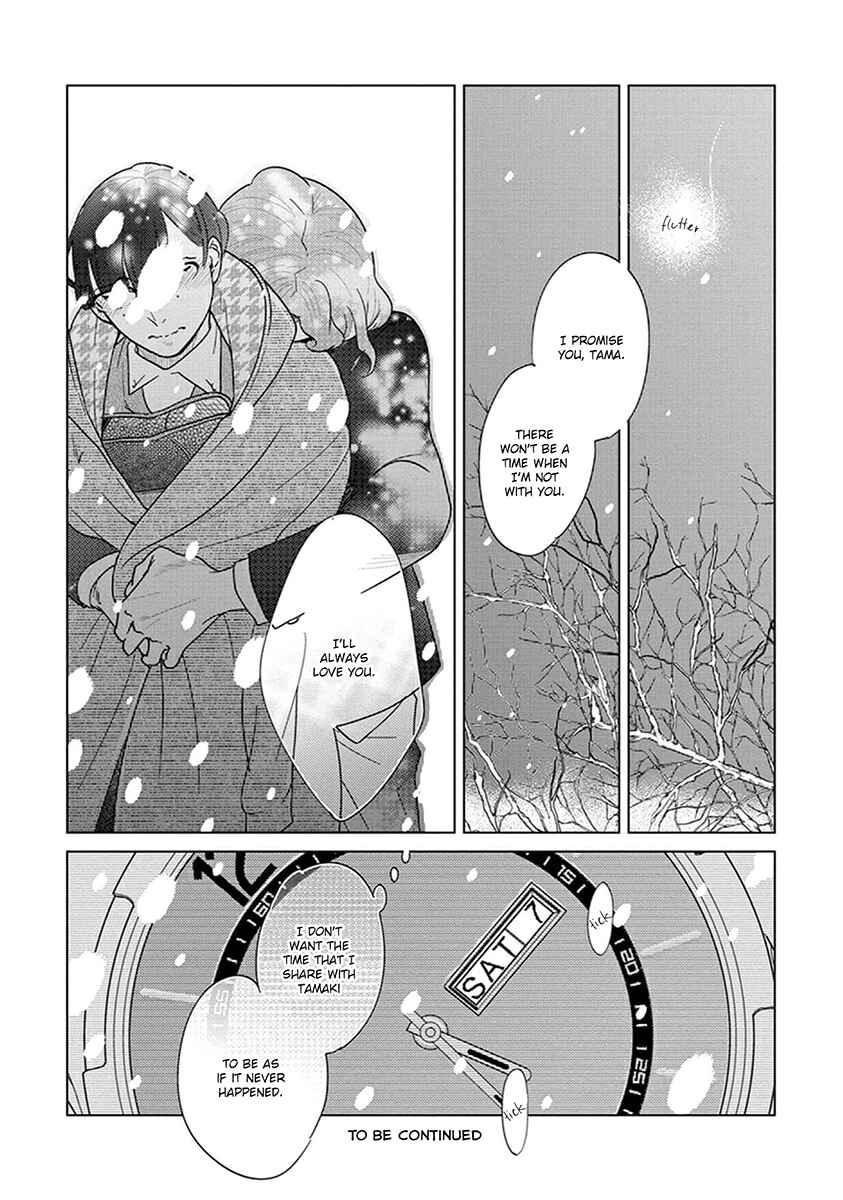 Page 65 Chapter 3 Ingasei no Beze