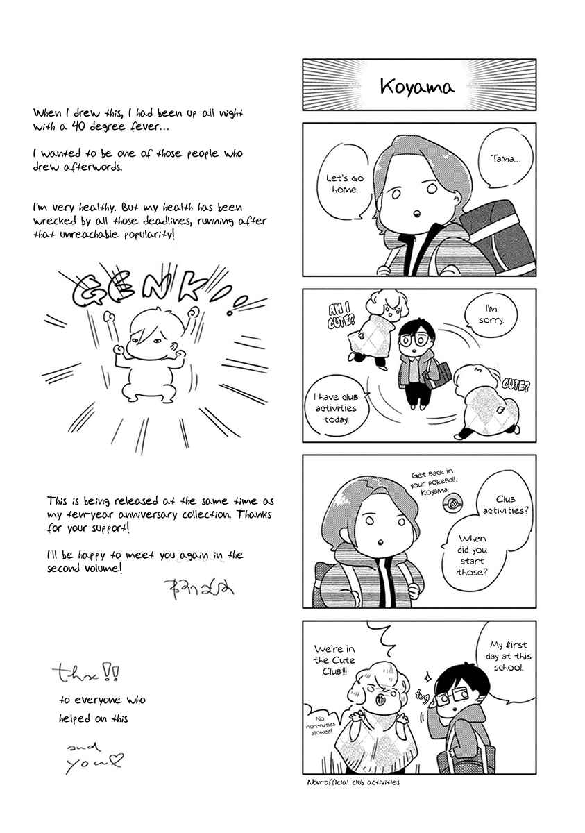 Page 68 Chapter 3 Ingasei no Beze