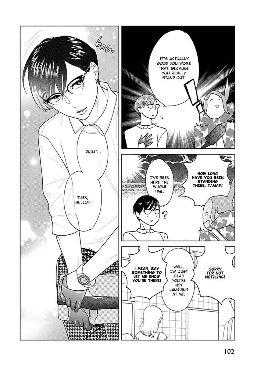 Page 8 Chapter 3 Ingasei no Beze