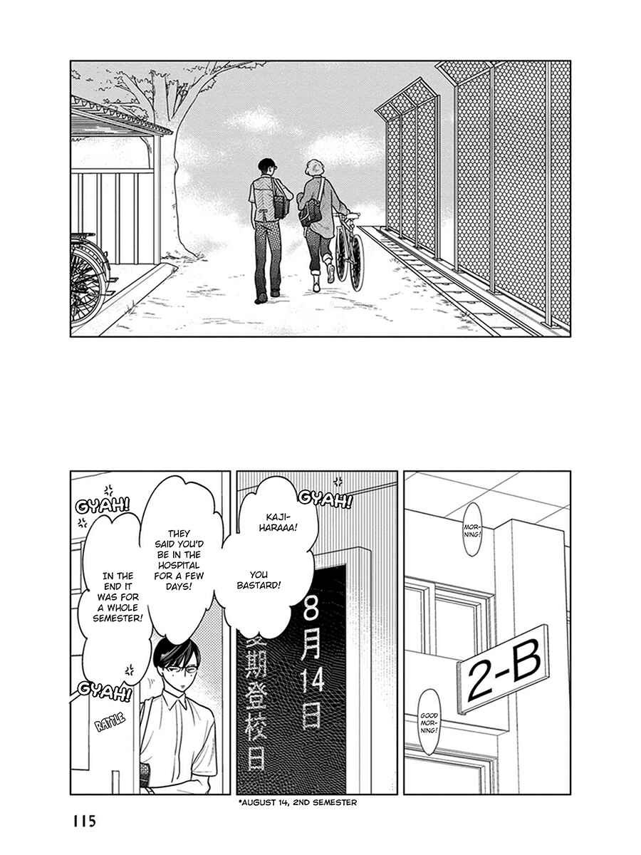Page 10 Chapter 6 Ingasei no Beze