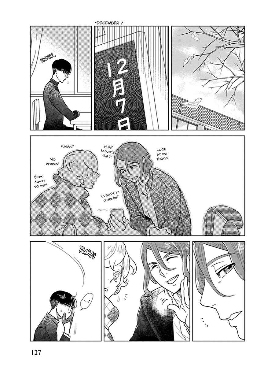 Page 22 Chapter 6 Ingasei no Beze