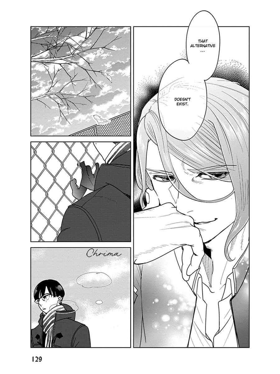 Page 24 Chapter 6 Ingasei no Beze