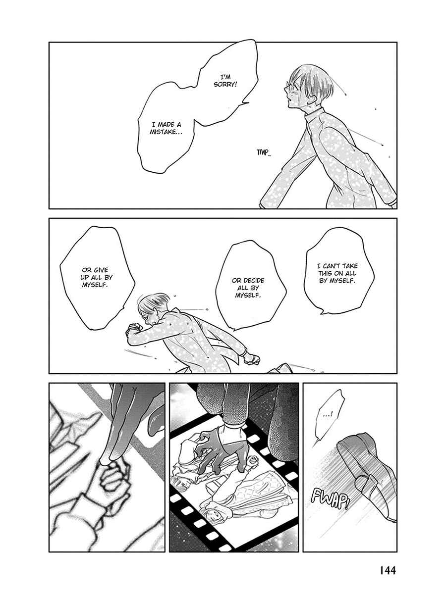 Page 39 Chapter 6 Ingasei no Beze
