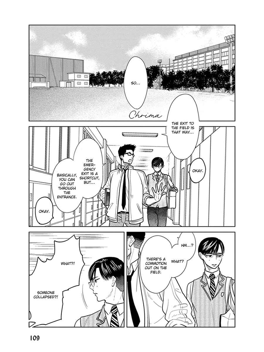 Page 4 Chapter 6 Ingasei no Beze