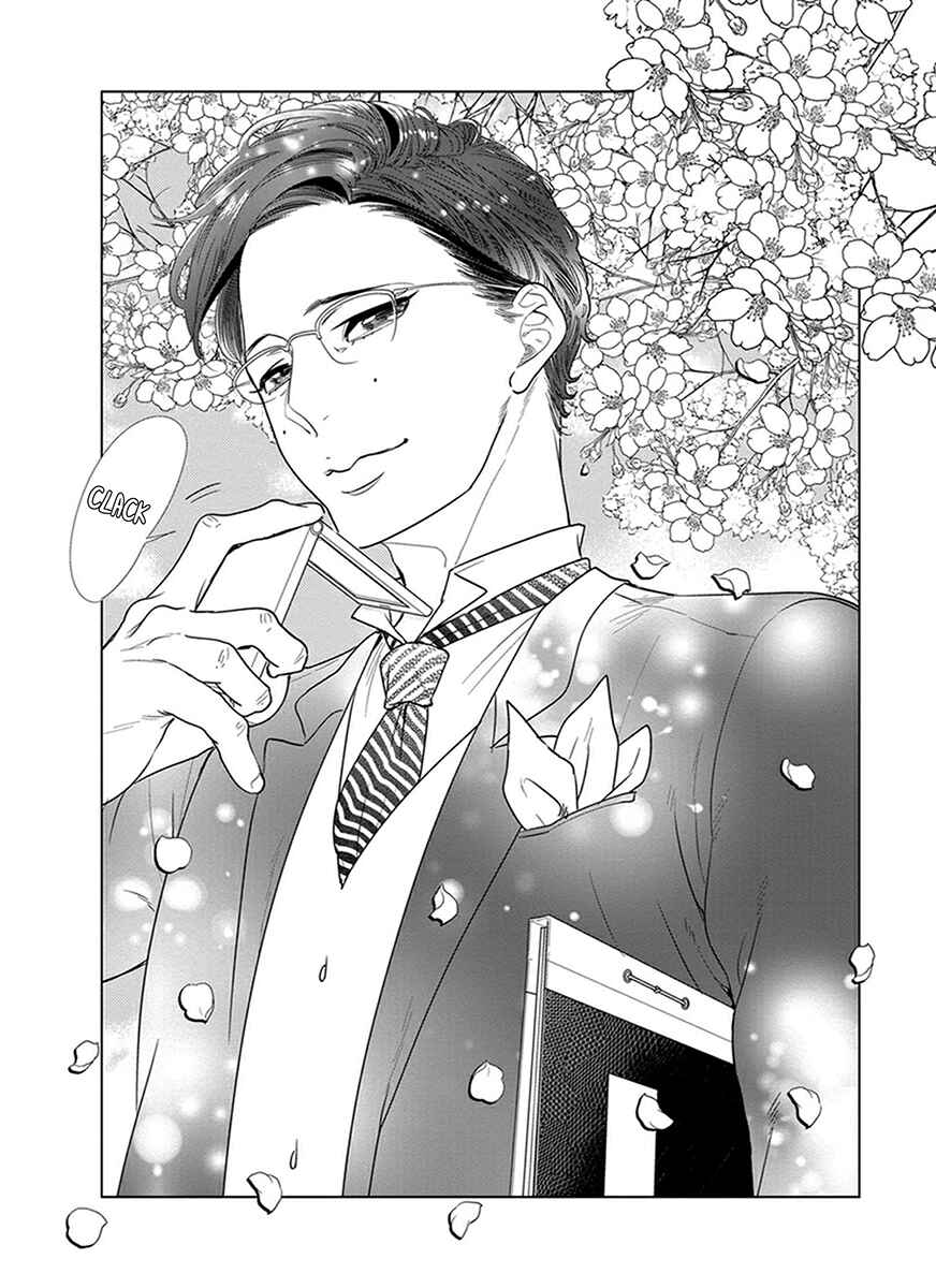 Page 71 Chapter 6 Ingasei no Beze