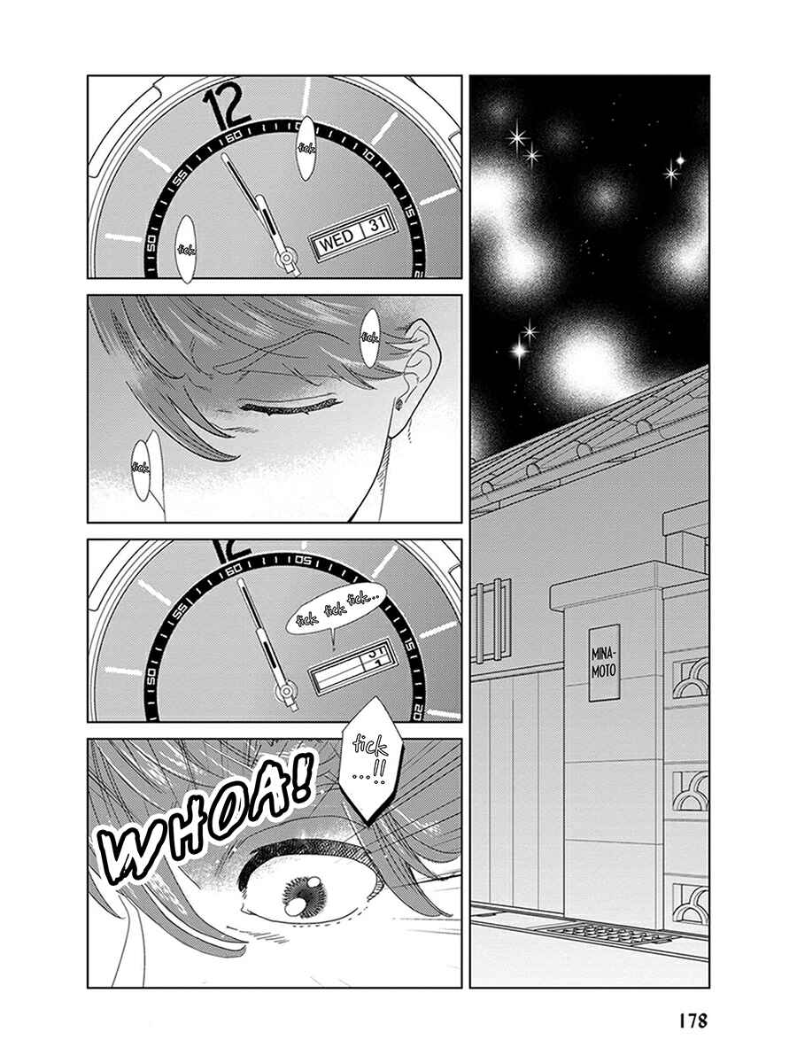 Page 1 Chapter 6.5 Ingasei no Beze