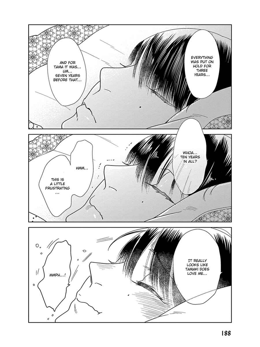 Page 11 Chapter 6.5 Ingasei no Beze