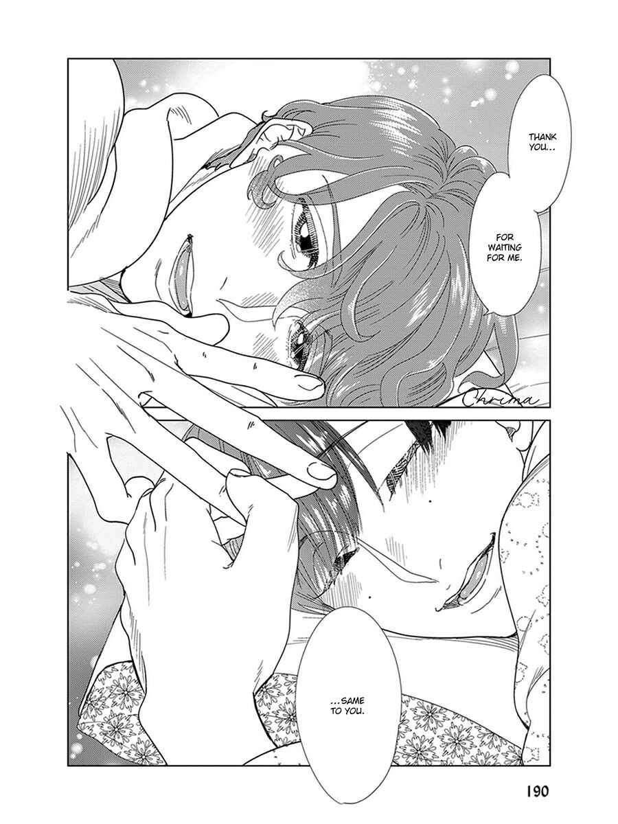 Page 12 Chapter 6.5 Ingasei no Beze