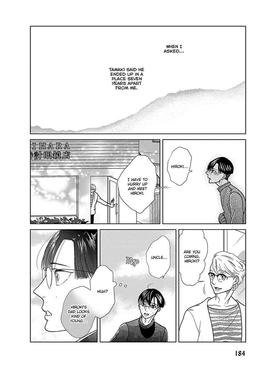 Page 7 Chapter 6.5 Ingasei no Beze