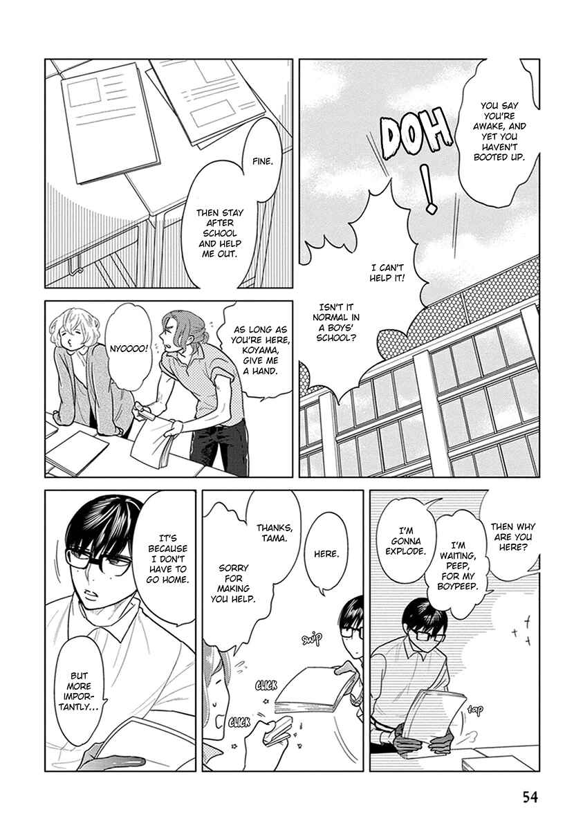 Page 12 Chapter 2 Ingasei no Beze
