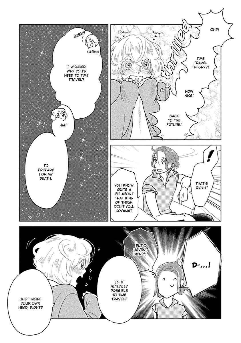 Page 15 Chapter 2 Ingasei no Beze