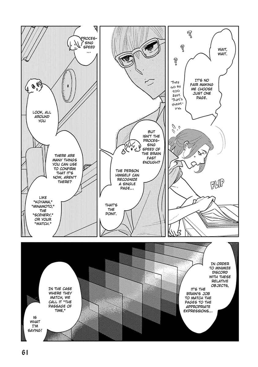 Page 19 Chapter 2 Ingasei no Beze