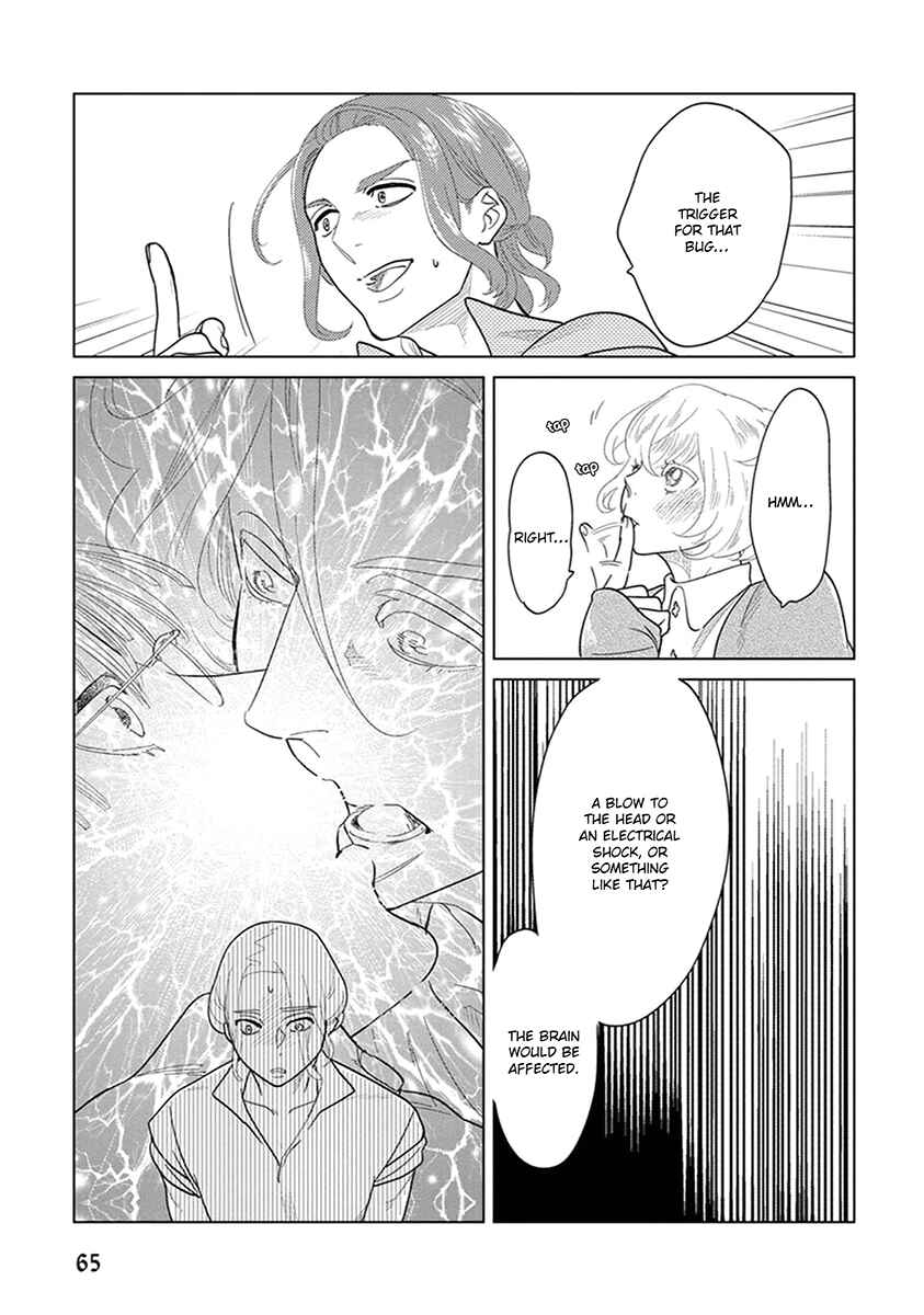 Page 23 Chapter 2 Ingasei no Beze