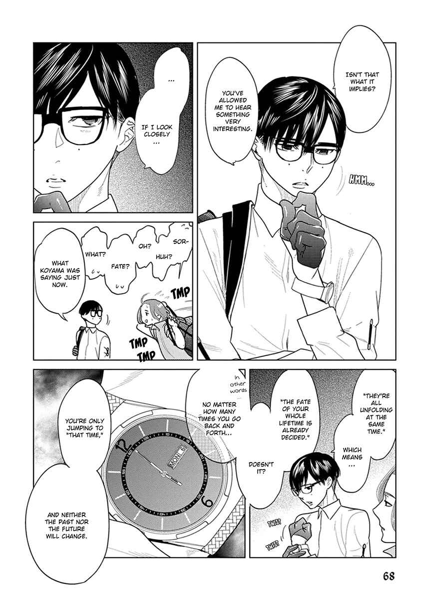 Page 26 Chapter 2 Ingasei no Beze