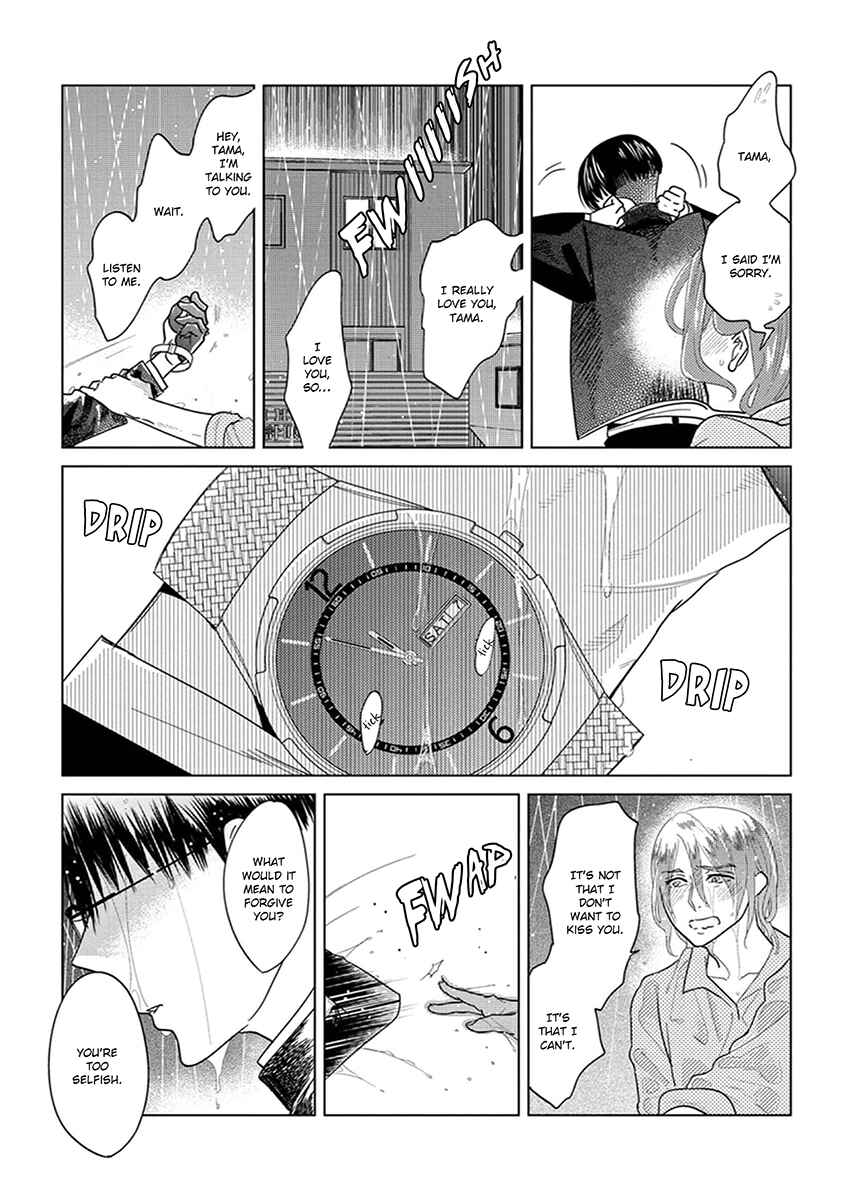 Page 29 Chapter 2 Ingasei no Beze