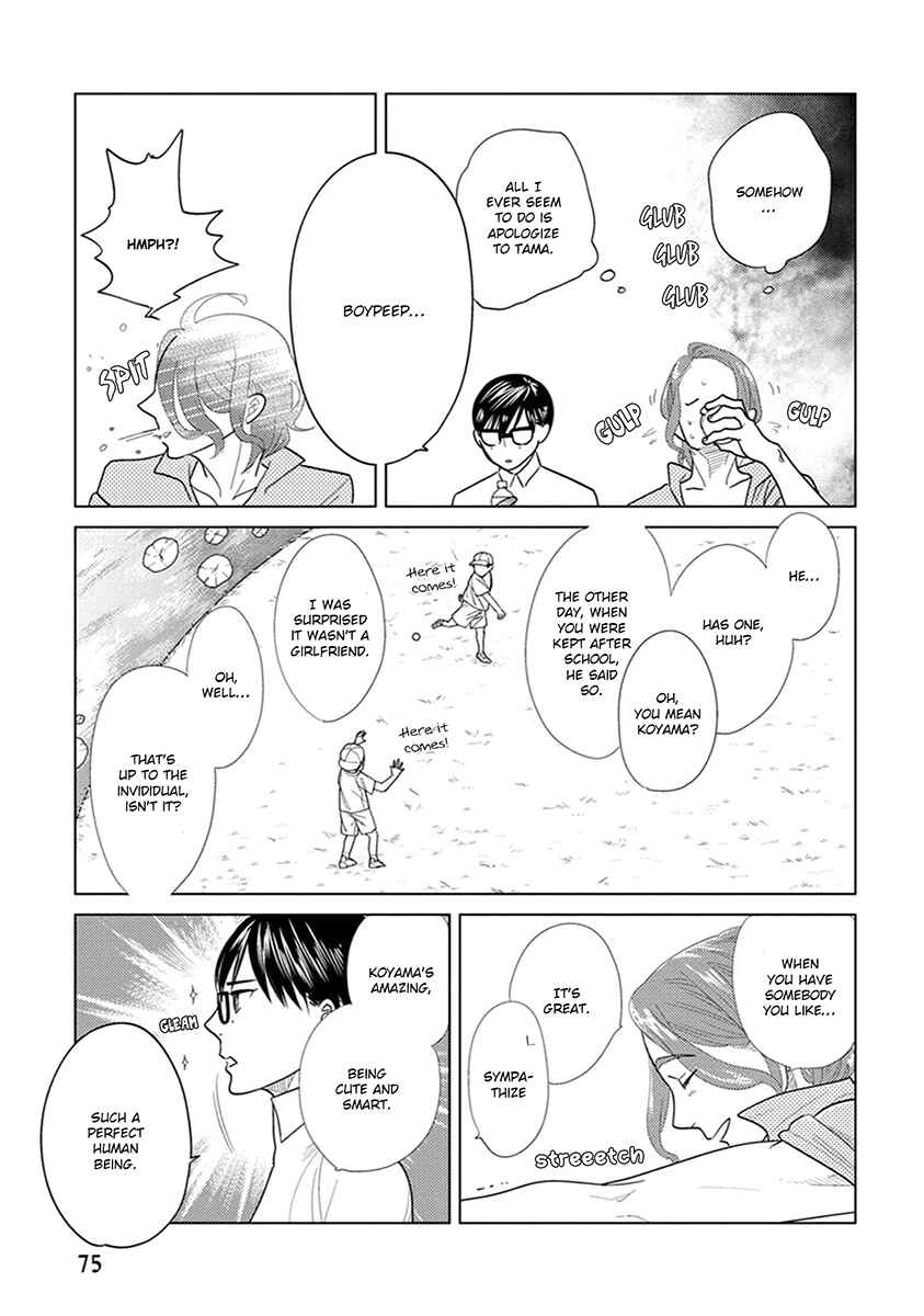 Page 33 Chapter 2 Ingasei no Beze