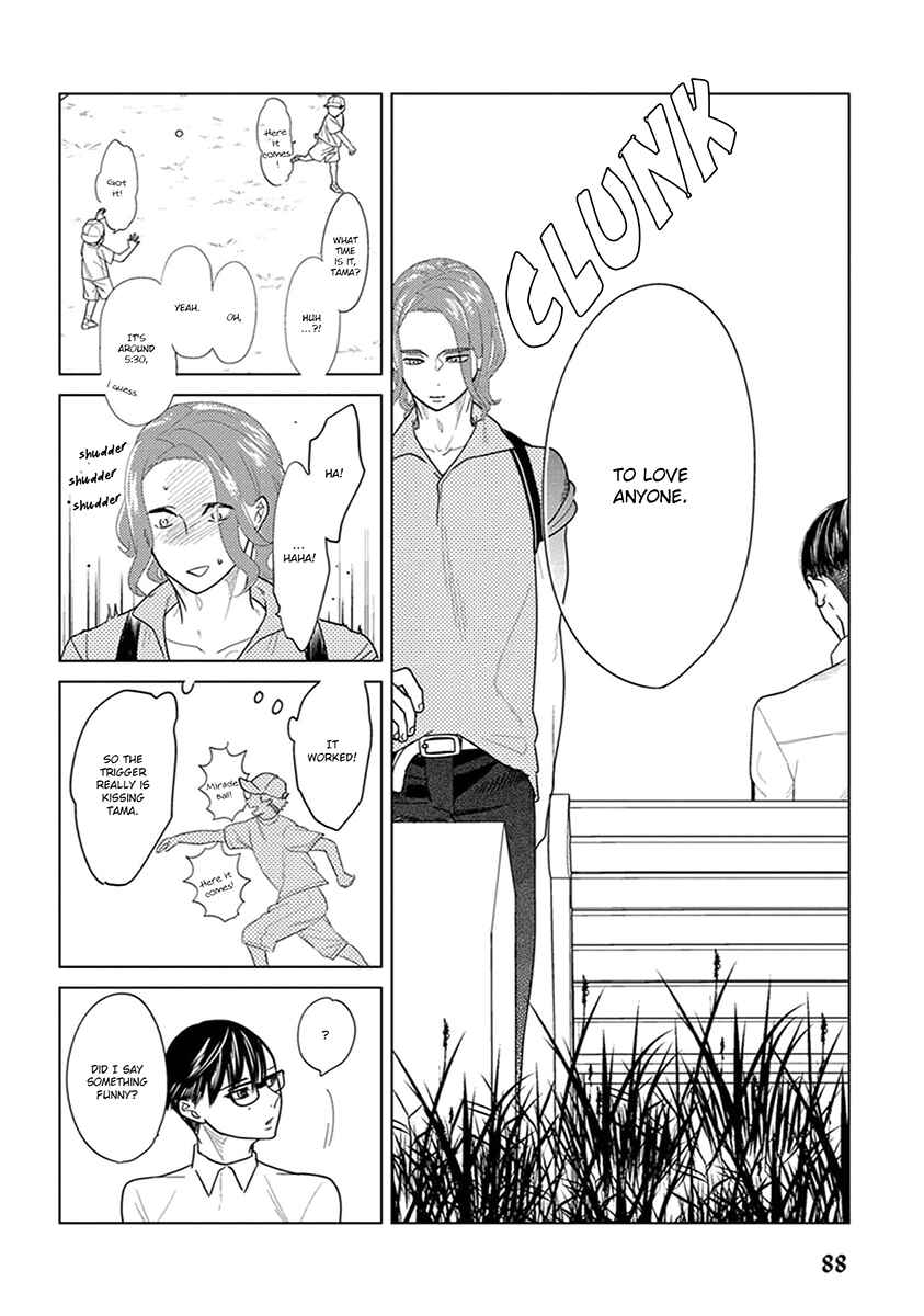 Page 47 Chapter 2 Ingasei no Beze