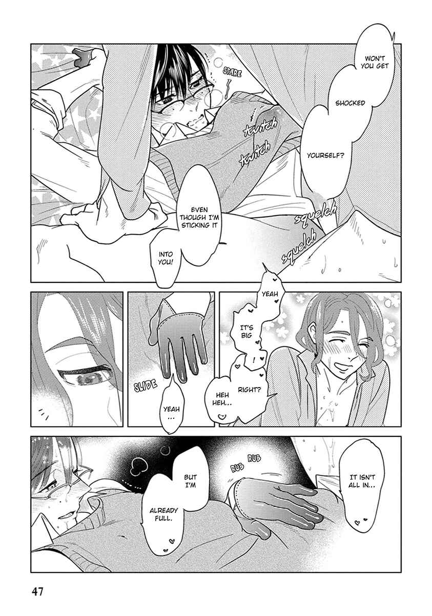 Page 5 Chapter 2 Ingasei no Beze