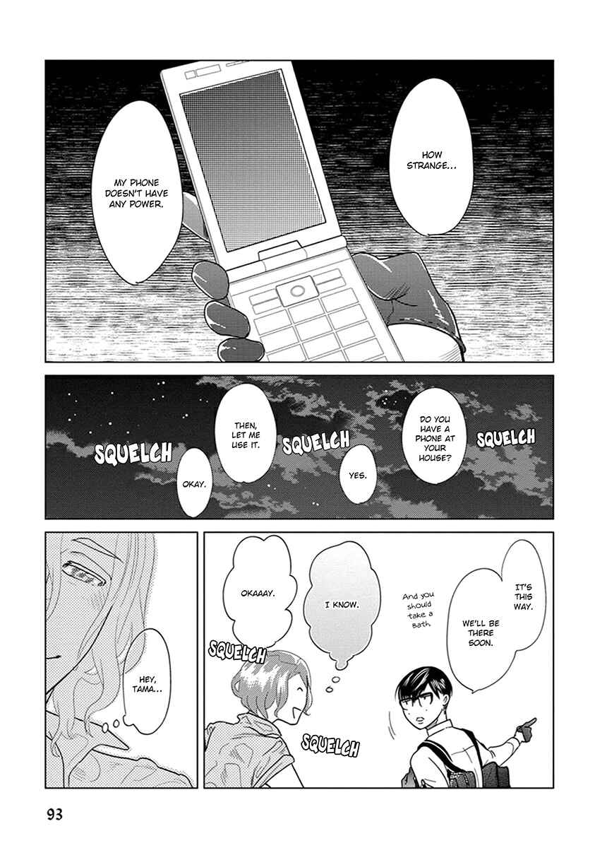 Page 52 Chapter 2 Ingasei no Beze