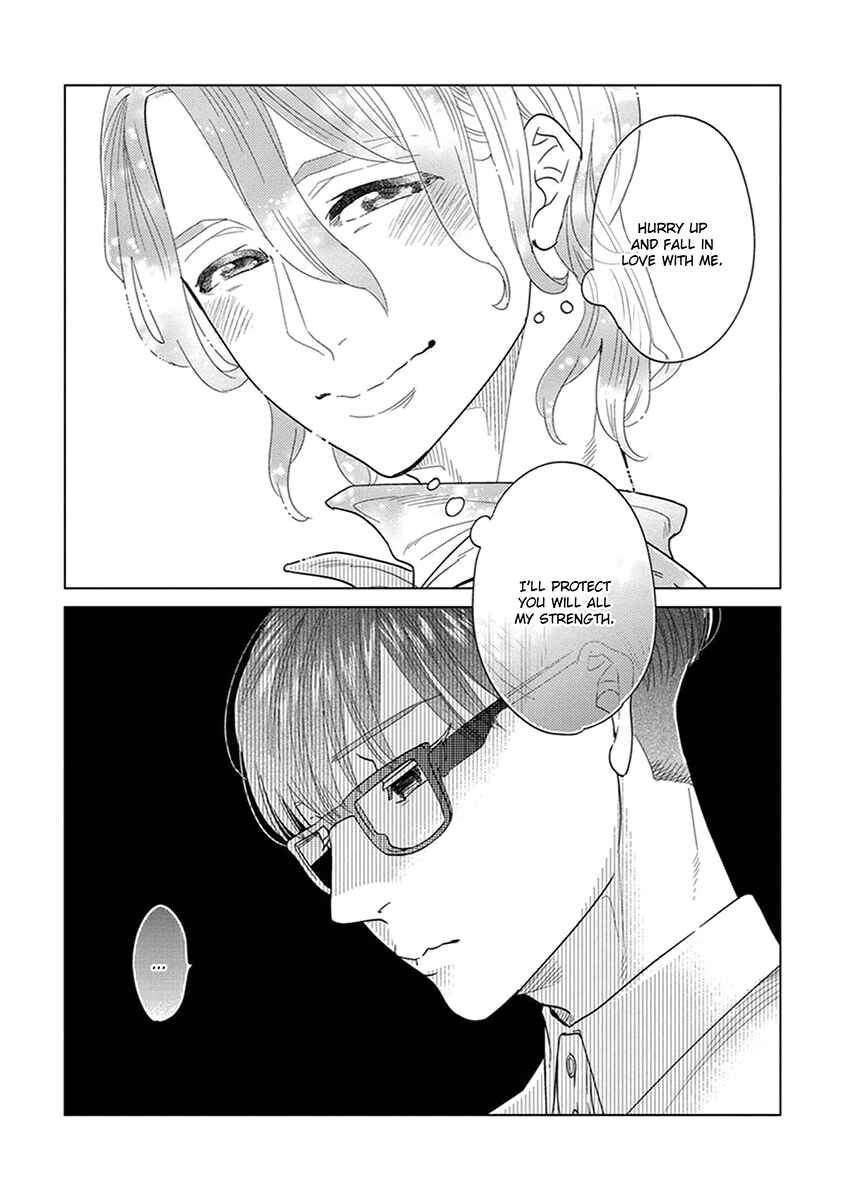 Page 53 Chapter 2 Ingasei no Beze