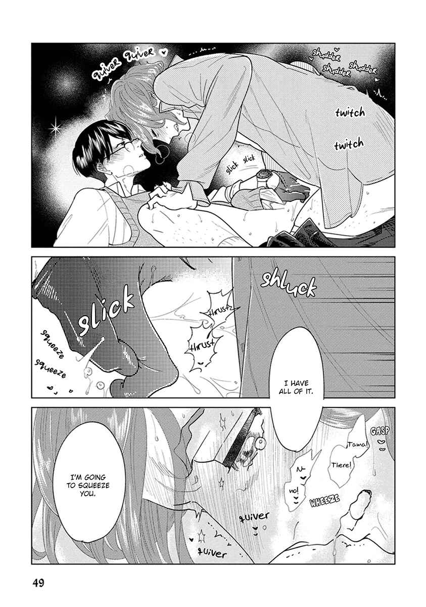 Page 7 Chapter 2 Ingasei no Beze
