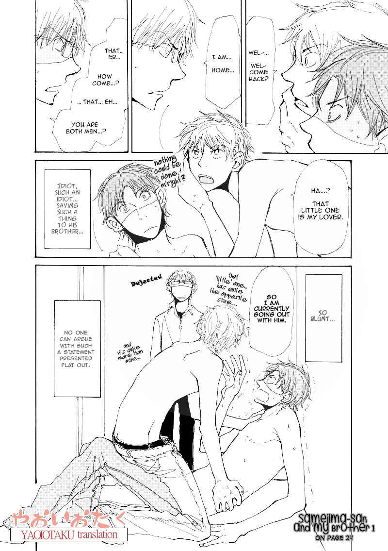Page 17 Chapter 3 Uso Mitai na Hanashi Desu ga