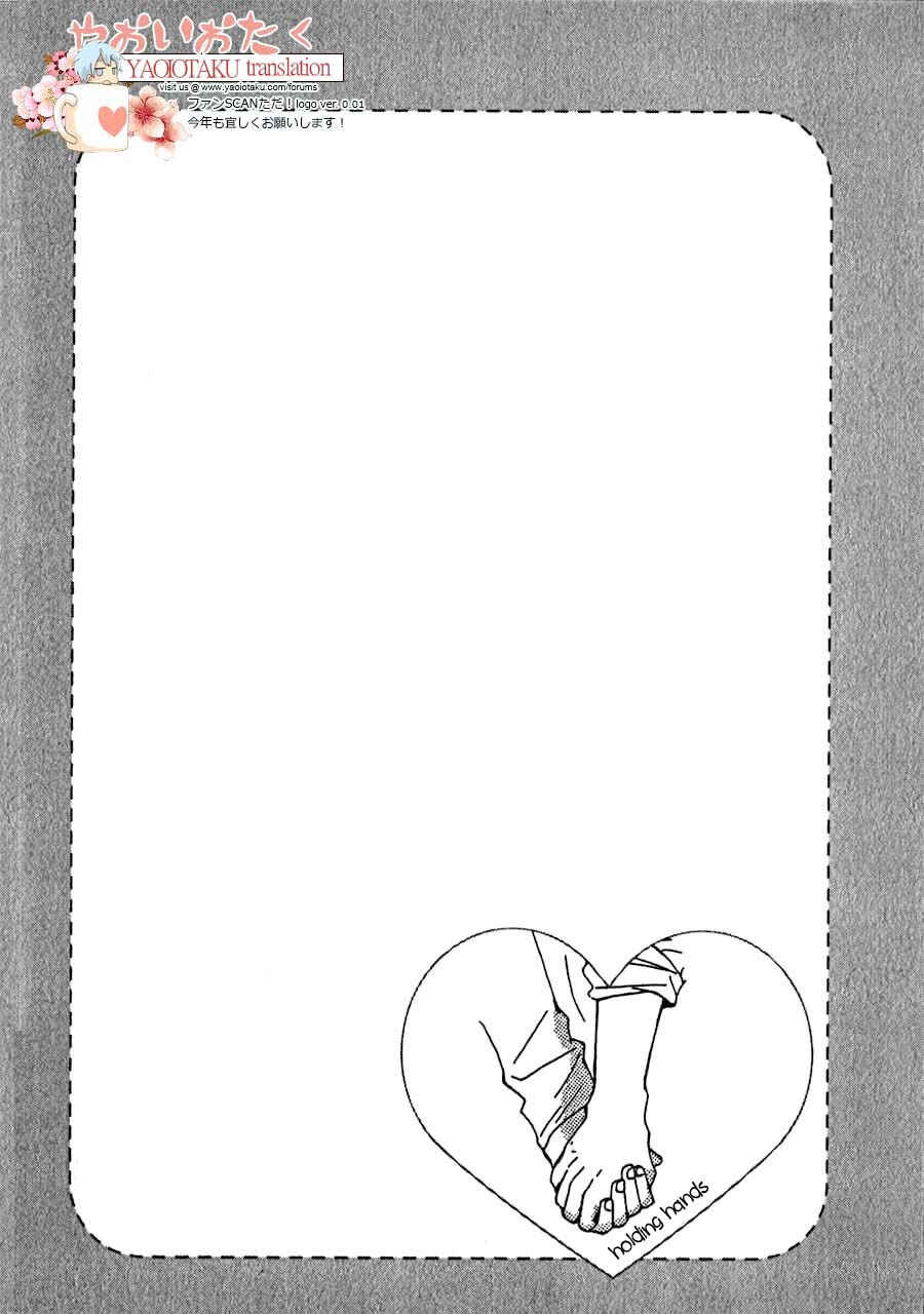Page 6 Chapter 4 Uso Mitai na Hanashi Desu ga